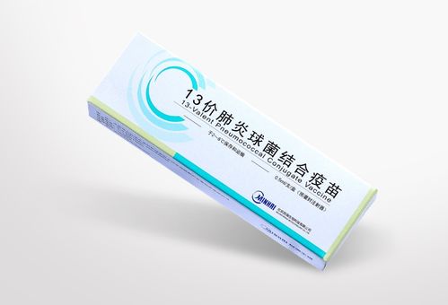 全球首款雙載體肺炎13價(jià)結(jié)合疫苗即將上市 藥品研發(fā)的新里程碑